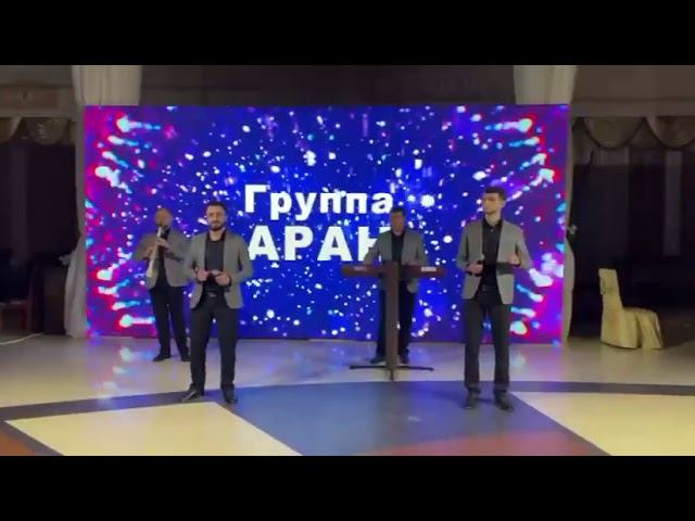 группа АРАН - ЛЕЗГИ РУШ ПРЕМЬЕРА 2021 смотреть онлайн