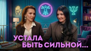 Когда всё есть, а смысла - нет. Что на самом деле происходит с женщиной после 35?