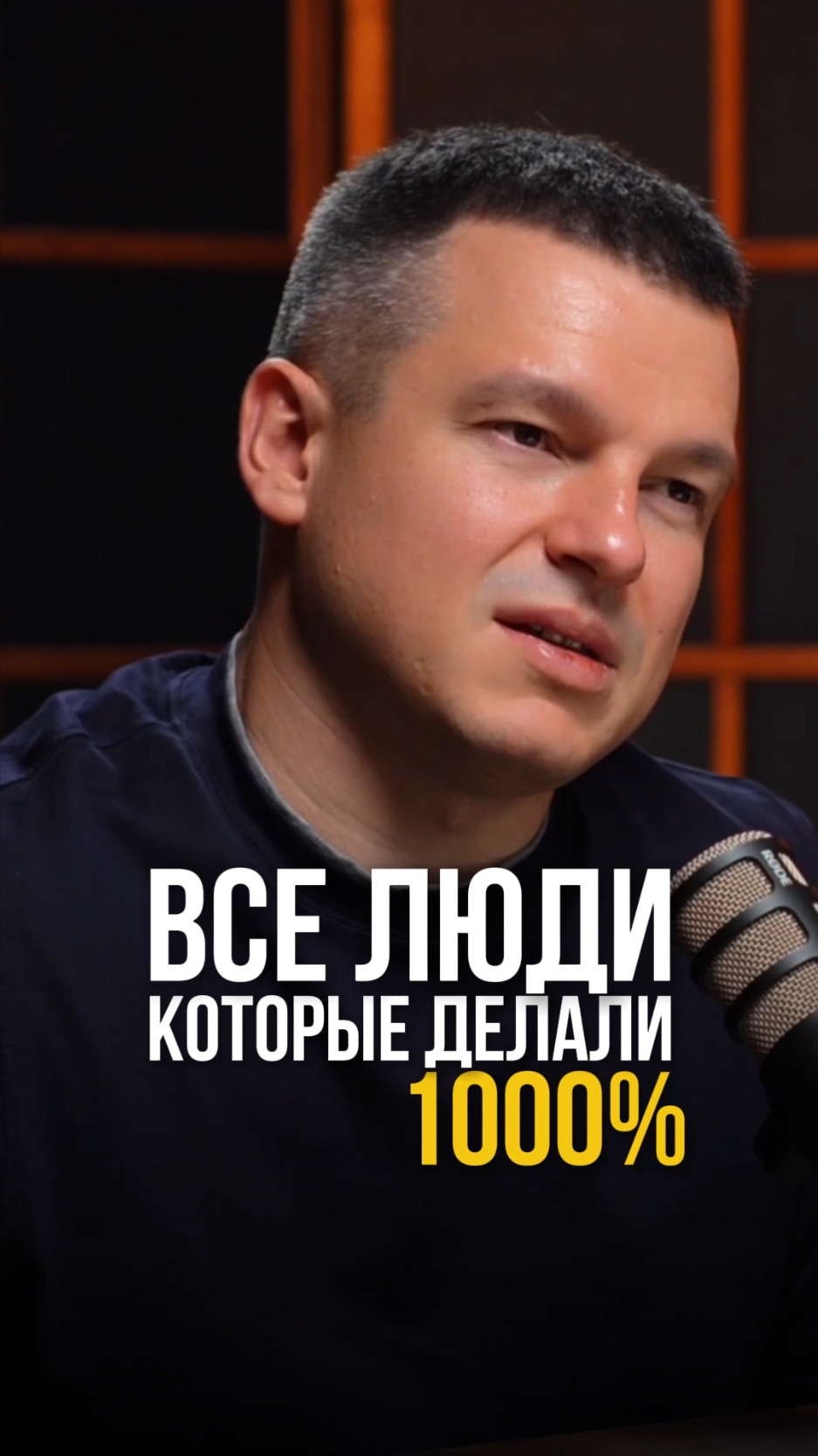 Почему почти все, кто делал +1000%, потом всё сливают? смотреть онлайн
