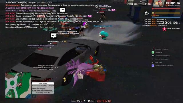 Фрапс 1 смотреть онлайн