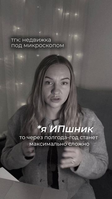 Серия 3  Многие мои клиенты одобрялись по «форме банка» скоро эту лавочку прикроют.