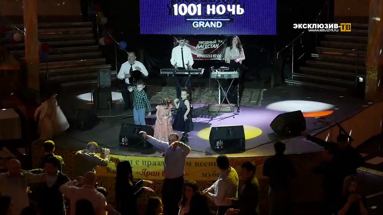 Тамерлан Шерифов Асланы смотреть онлайн