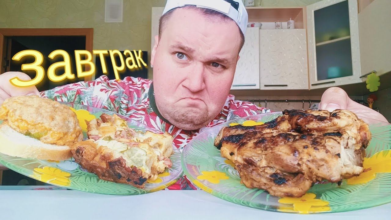 МУКБАНГ ШАШЛЫК куриный / ОБЖОР ШАШЛЫК КУРИНЫЙ И ПИЦЦА НА СКОВОРОДЕ смотреть онлайн