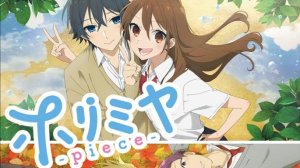Хоримия: Кусочек сезон 2 опенинг / Horimiya: Piece season 2 opening TV-2 OP01 Creditless