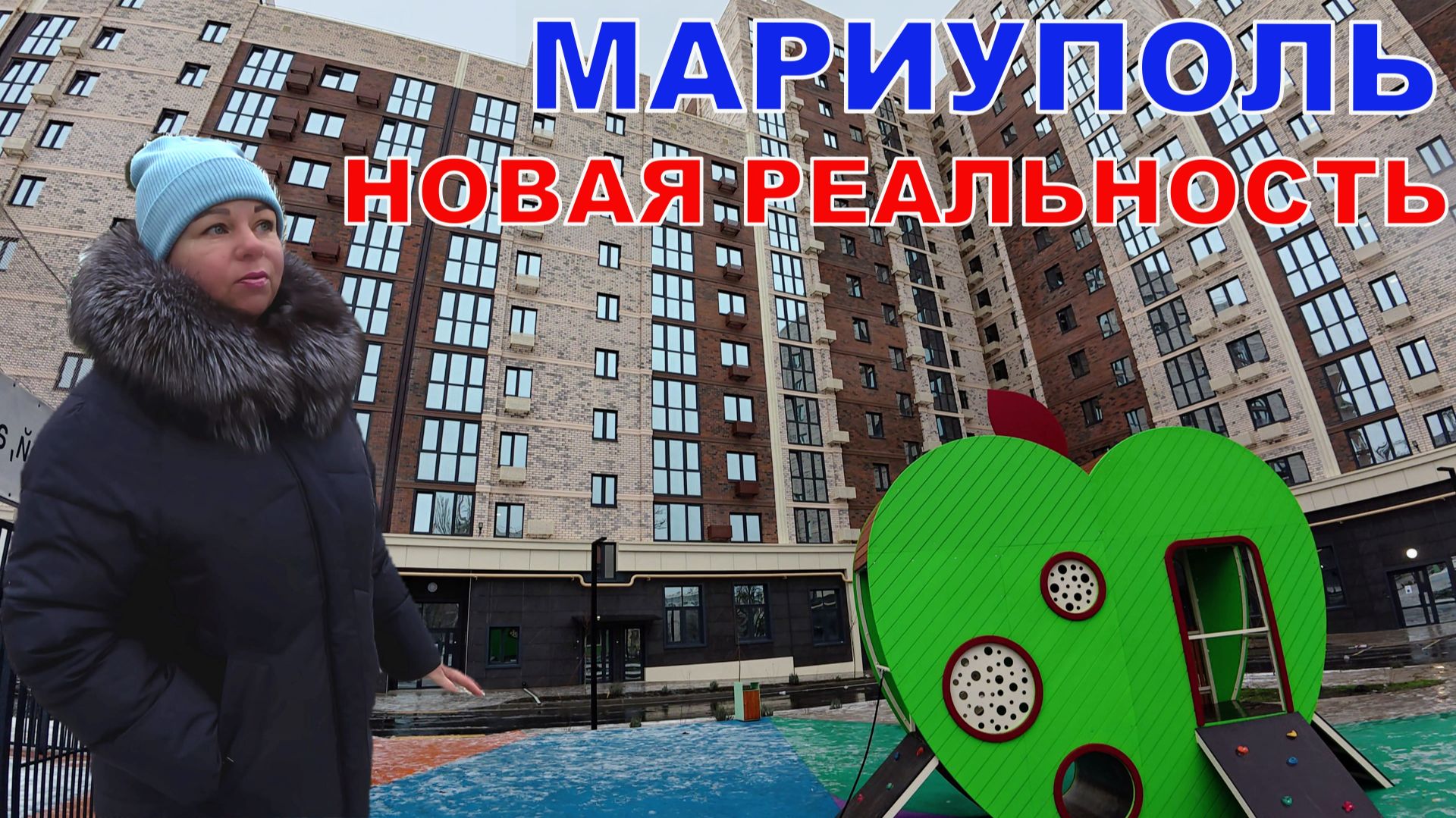 МАРИУПОЛЬ - НОВАЯ РЕАЛЬНОСТЬ - СЛОЖНО ПОВЕРИТЬ, НО ВЫГЛЯДИТ ШИКАРНО смотреть онлайн