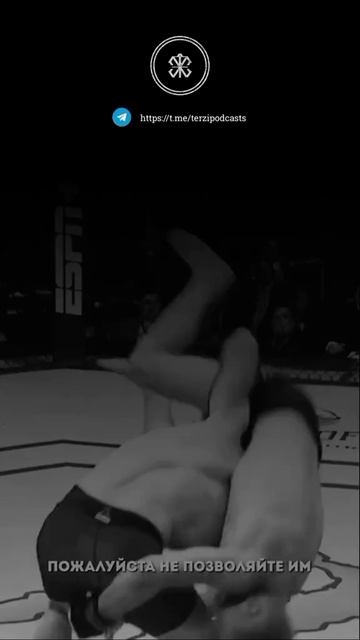 Мераб Легенда 🙂