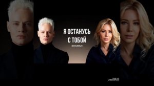 Как я хочу взглянуть в родные глаза...