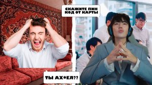 АСЛАН ПРАНКУЕТ РОДИТЕЛЕЙ ПОДПИСЧИКОВ! ЖЕСТКИЙ УГАР😂 Фейк собеседование