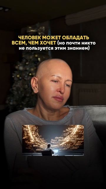 Этим Знанием Почти Никто Не Пользуется / Продолжение в Описании смотреть онлайн