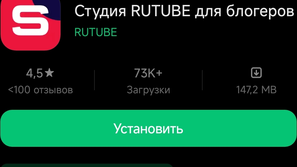 мой первый стрим