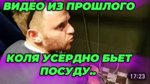 САМВЕЛ АДАМЯН, ПО ПРОСЬБАМ ЗРИТЕЛЕЙ, КОЛЯ УСЕРДНО БЬЕТ ПОСУДУ..