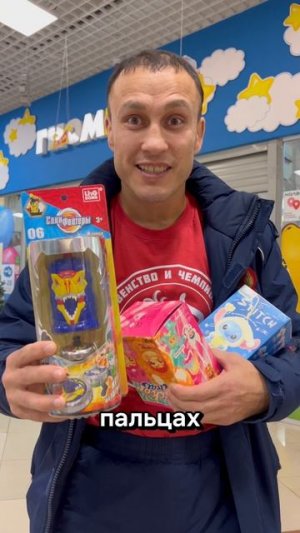 Папа и ПОДАРКИ!🎁