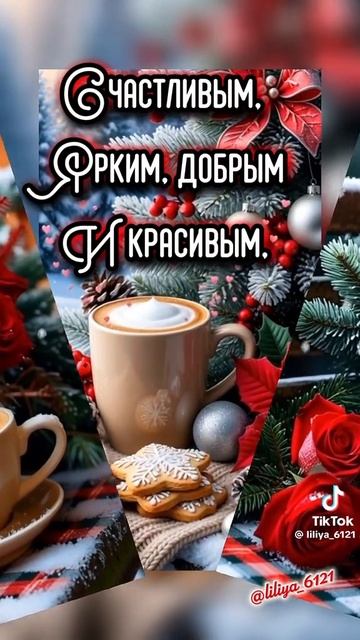 Благословенного утра!! смотреть онлайн