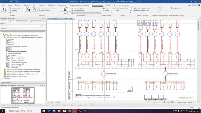 EPLAN. Выгрузка данных в EXEL смотреть онлайн