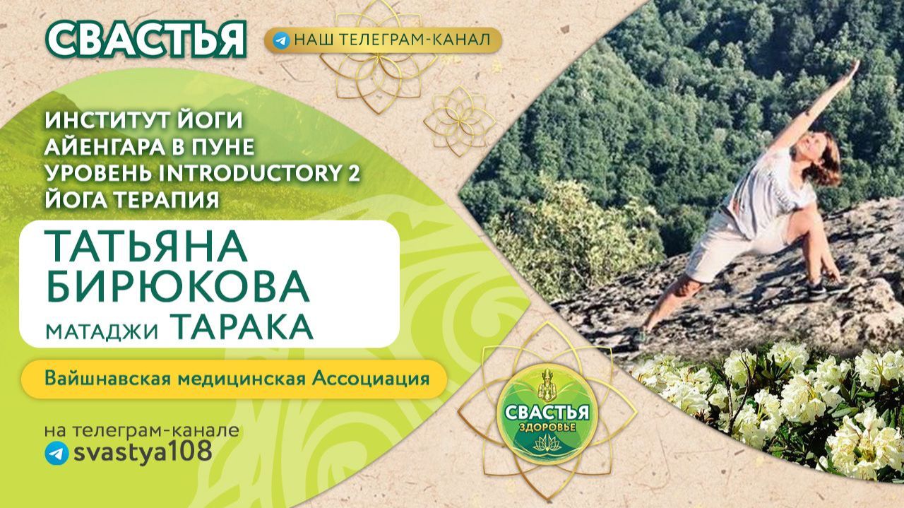 28.12.25 Йога. 1я неделя