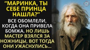Подравшись утром с охраной богача, заправщица с бензоколонки уже вечером сияла на  светско