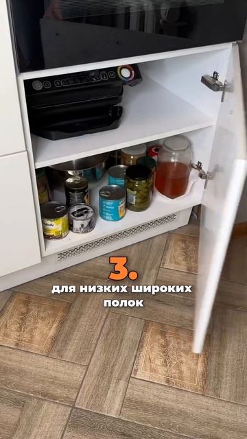 Ссылка на подборку классных товаров для хранения в описании канала ❤️🔥 смотреть онлайн