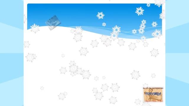 Этот старый Новый год смотреть онлайн