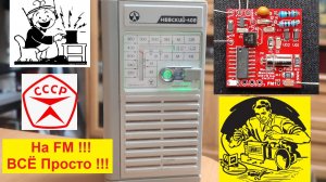 Невский 402 на FM за 2 секунды ! А Тебе Слабо сделать ? Спишь ? Ну Спи дальше !
