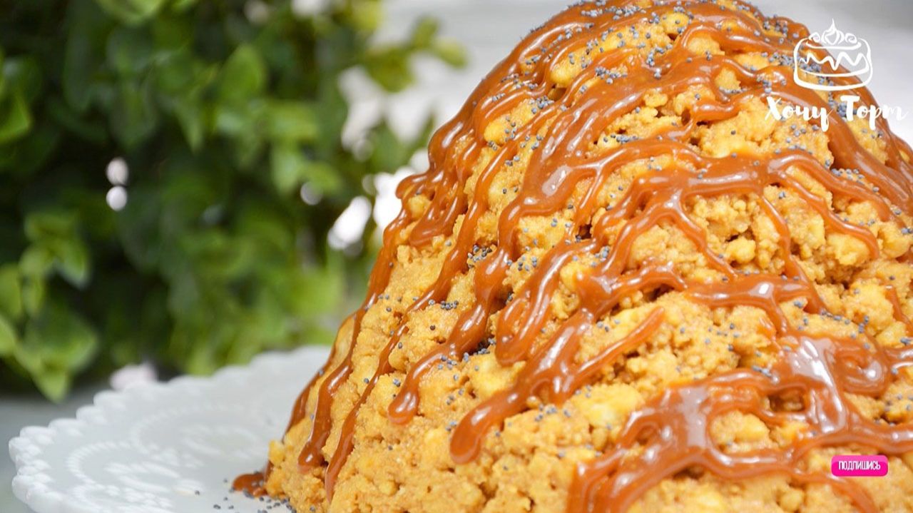 САМЫЙ ВКУСНЫЙ «МУРАВЕЙНИК» 🔥 Любимый торт из Детства! ✨ смотреть онлайн