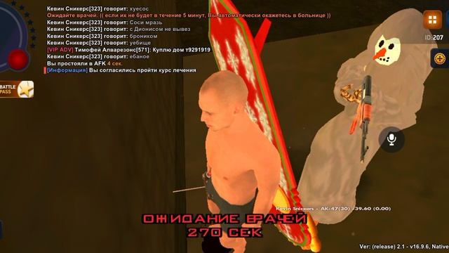 дм+добив смотреть онлайн