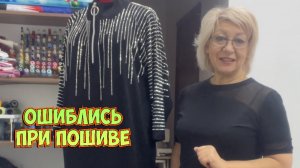 Что несут в ателье _ремонт одежды