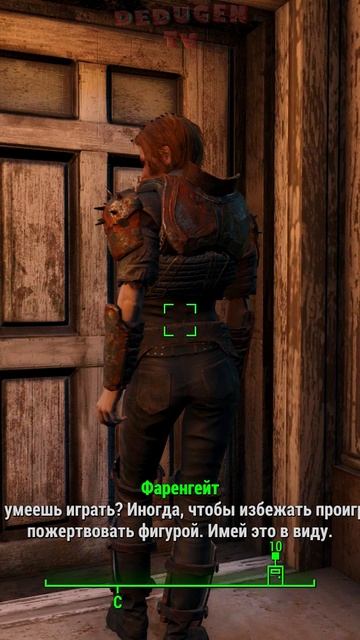 Гроссмейстер. Fallout 4. #shorts #fallout смотреть онлайн