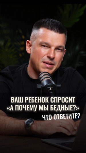 Будущее детей меняется в тот день, когда вы перестаёте бояться начать💯