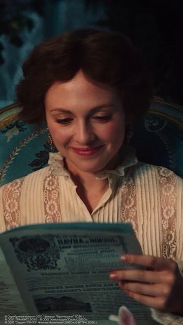 Готовимся к рождественским гаданиям правильно 🩷 смотреть онлайн