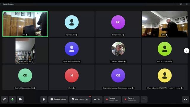 обсуждение_24_10_2025_вечер смотреть онлайн