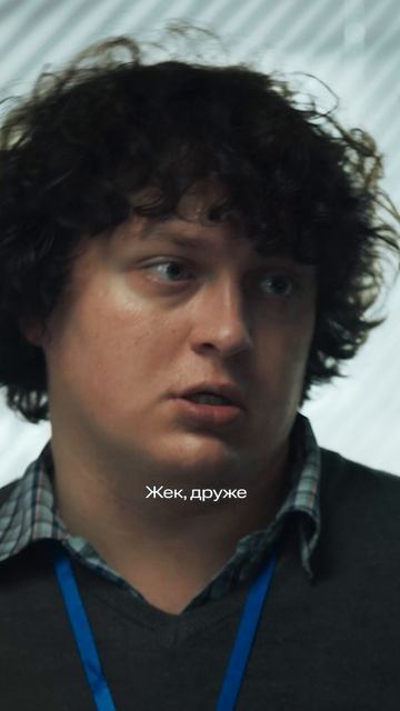 Поддержка друга бесценна 🫂 смотреть онлайн