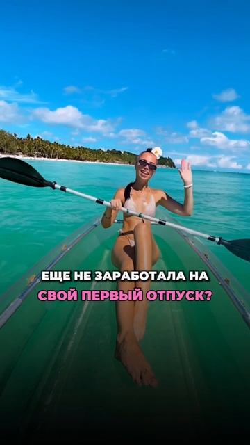 Хочешь добиться долгой носки ресниц?! смотреть онлайн