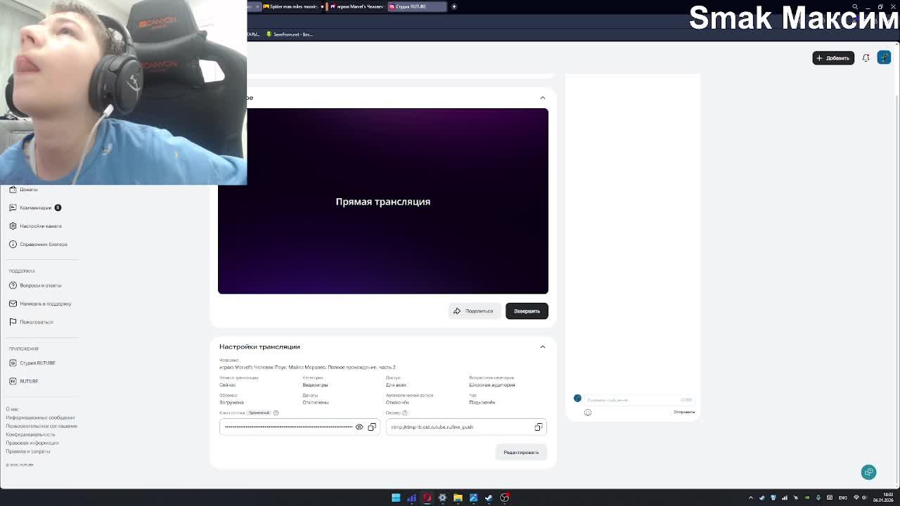 играю Marvel's Человек-Паук: Майлз Моралес. Полное прохождение. часть 2