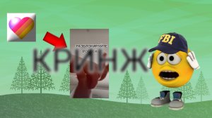 АГРО ДЕТИШКИ В ЛАЙКЕ ПЛАЧУТ ИЗ-ЗА БЛОКИРОВКИ РОБЛОКСА | КРИНЖ В ЛАЙКЕ