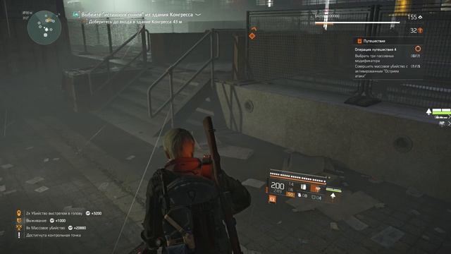 Tom Clancy’s The Division 2 смотреть онлайн