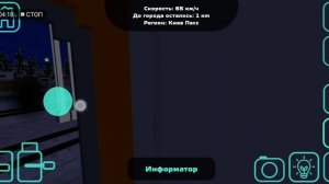 Игра про поезда от Киев Пасс до Караваевы дачи