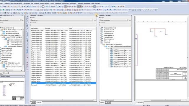 Уроки Eplan P8 Создание клеммников смотреть онлайн