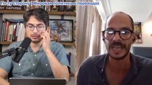 Дэнни Хайфон - [эфир из Венесуэлы] Диего Секера: Венесуэла наносит ответный удар