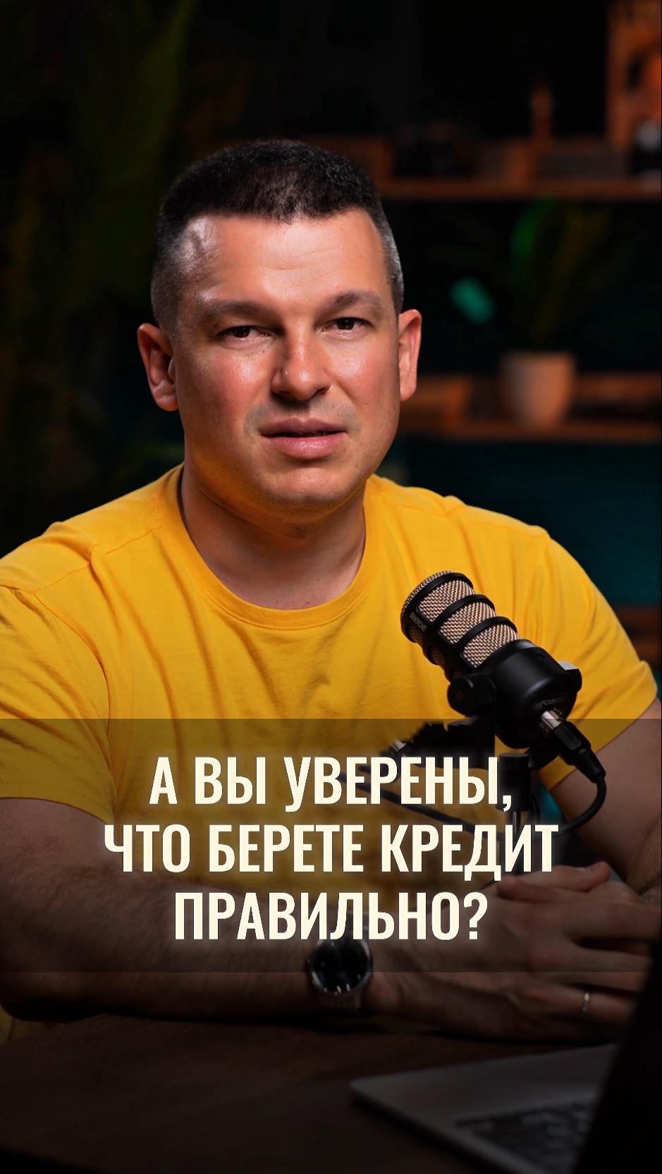 Какой кредит вы выберете? смотреть онлайн