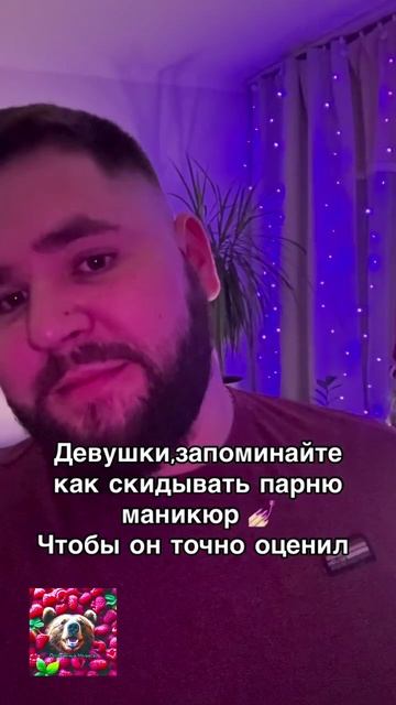 Как правильно скидывать маникюр смотреть онлайн