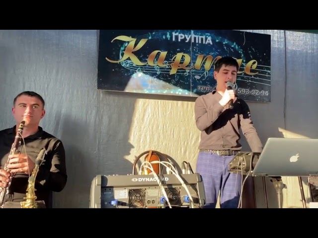 гр. Картас - "Сабина" смотреть онлайн