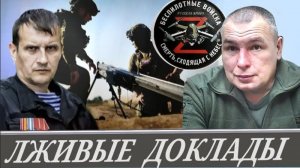 ⚡️ МАКСИМ КЛИМОВ И ИВАН ОТРАКОВСКИЙ: ПОЧЕМУ ЮРА-УНИТАЗ ВО ГЛАВЕ БЕСПИЛОТНЫХ ВОЙСК?