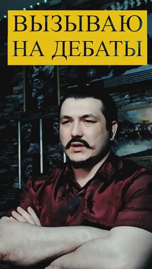 У мусульман нет доводов 💀