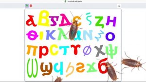 coptic alphabet dancing