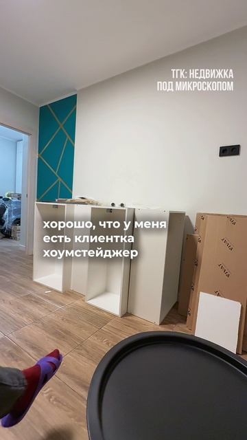 Делаю ремонт за 300к и 30 дней👇🏼