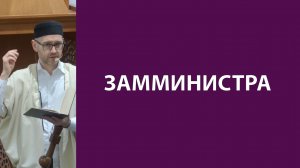 Гордыня и отчаяние