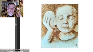 Эмоциональный портрет [стрим] - А. Рыжкин