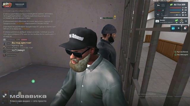 Новый проект смотреть онлайн