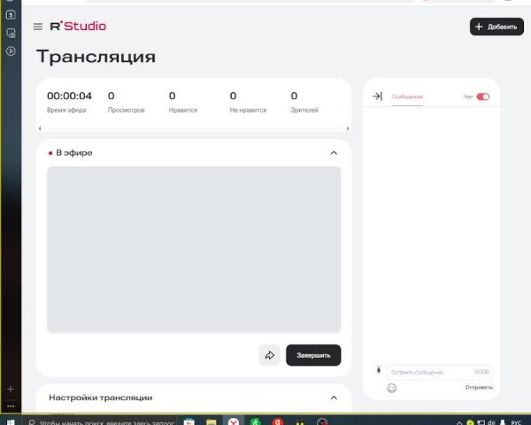 зимний стрим 3