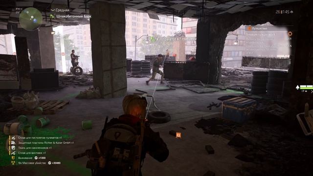 Tom Clancy’s The Division 2 смотреть онлайн